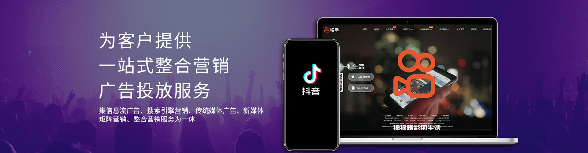 四会知乎信息流