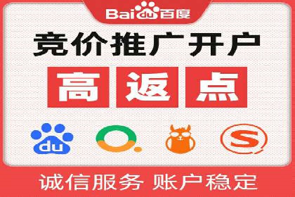 某企业携手SEM代运营托管公司，实现营销效果翻倍